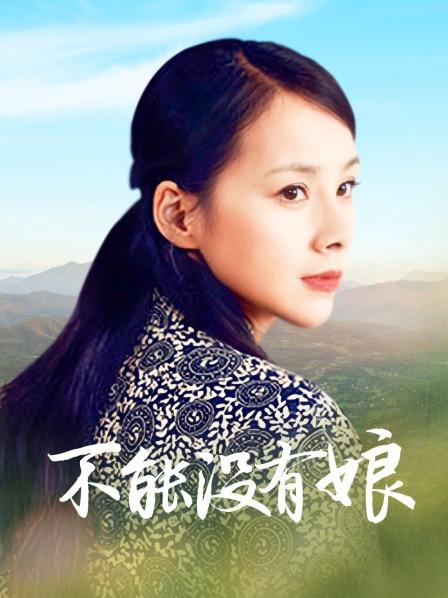 ⭐推特极品⭐长腿翘臀⭐ 推特 长腿女友yinqiqiqi 付费视频41部【87p41v6.37G】